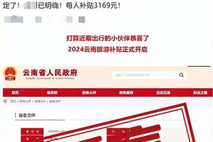 必威手机登陆在线截图3